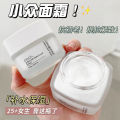 OPOSi Camellia Yeast Four Piece Facial Care Nourishing Moisturizing Brightening Skin Care Products Wholesale Douyin Same Style. 