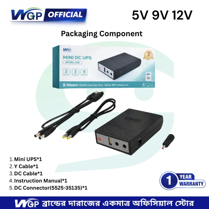 WGP%20Mini%20DC%20UPS%20for%20Router,%20Onu,%20CC%20Camera%205,%209,%2012%20Volt%20Output%20-%20Image%208