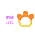 Baby Teething Stick Food Grade Fruit Full Silicone Baby Bite Happy Toy Fruit Teether Primary Teeth Training. 