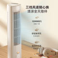 New Cross Border Desktop Electric Fan Vertical and Lying Dual-purpose Tower Fan USB Charging Classroom Office Fan Mini Camping.