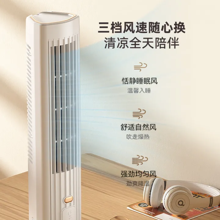 New%20Cross%20Border%20Desktop%20Electric%20Fan%20Vertical%20and%20Lying%20Dual-purpose%20Tower%20Fan%20USB%20Charging%20Classroom%20Office%20Fan%20Mini%20Camping%20-%20Image%204