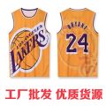 Cross border jersey, Lakers, ets, eat, hunder, arden, Curry's basketball jersey set, men's.