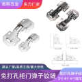 Marble open cabinet, buffer frog hydraulic bridge hinge, non perforated cabinet door hinge.