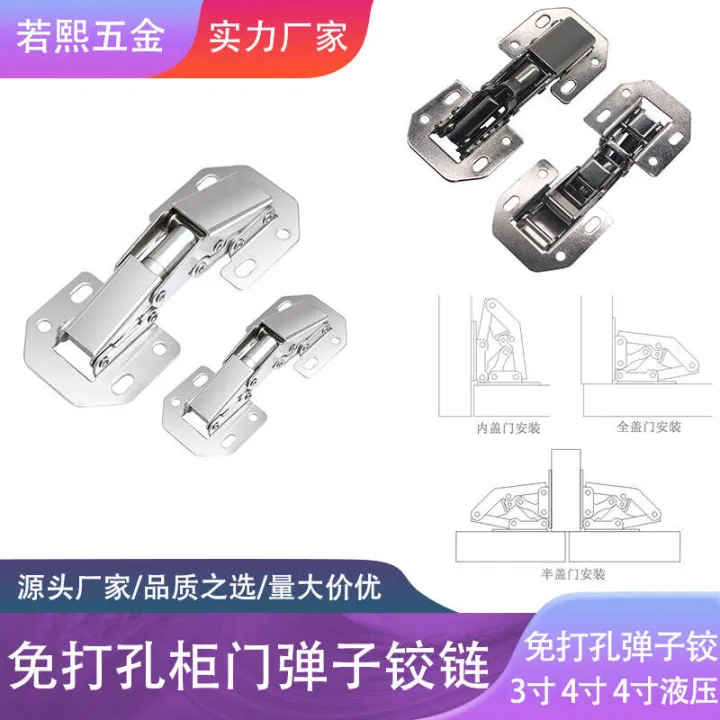 Marble open cabinet, buffer frog hydraulic bridge hinge, non perforated cabinet door hinge