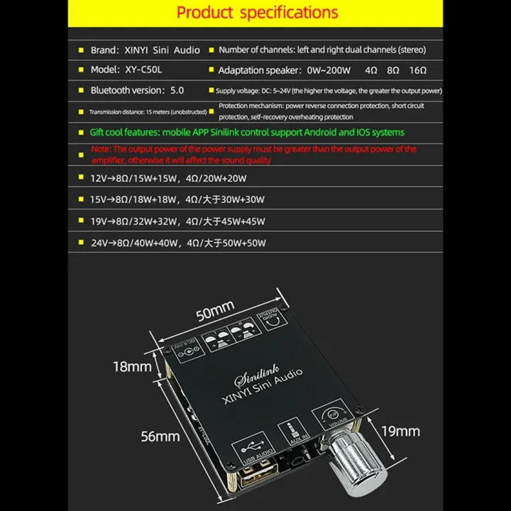 LKPCIGCXM%20XY-C50L%20Bluetooth%205.0%20AUX%20Digital%20Power%20Amplifier%20Board%202X%2050W%20Speaker%20Stereo%20Audio%20AMP%20Module%20Home%20Music%20-%20Image%208