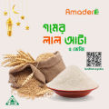 Whole grain brown wheat flour-Lal Atta-5Kg Deshi Gomer Lal Atta Price in BD, brown flour price in Bangladesh, Whole grain brown flour, Whole grain brown Atta. 