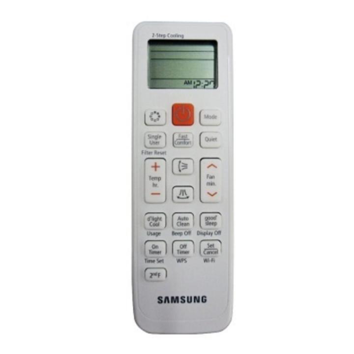 Samsung AC Remote - White