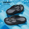 Paul Frank Flip-Flops Men's Thick-Soled Summer Outerwear 2024 New Internet Celebrity Non-Slip High Sense Bathroom Slippers Men. 