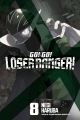 Go! Go! Loser Ranger! 8 | Creative Manga. 