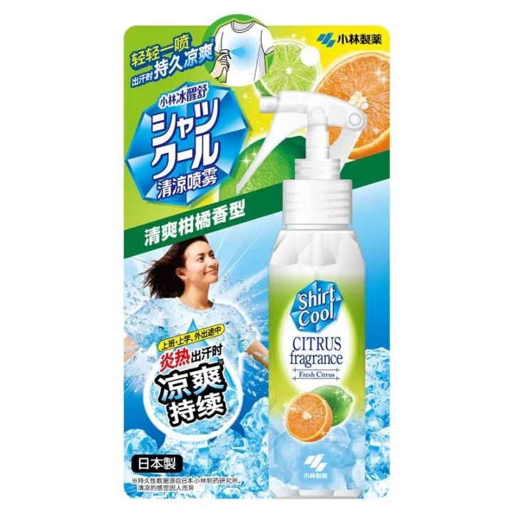 Japan%20Imported%20Kobayashi%20Pharmaceutical%20Cool%20Spray%20Quickly%20Cooling%20Artifact%20Summer%20Outdoor%20Carry%20Students%20Cold%20Spray%20-%20Image%207
