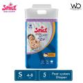 Smile Baby Diaper - Pant System - Small Size (4-8KG) - Mini Pack of 5pcs. 