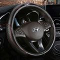 Modern Encino Lafestaix35Elantra Langdong Famous Turena Yizhang Elantra Leather Steering Wheel Cover. 