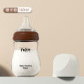 Noain Newborn Borosilicate Glass Bottle 160ml Baby Wide-caliber Bottle Anti-flatulence and Anti-choking -1pcs.