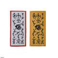 Swift COS Prop Sticker Ninja Tool Style Symbol Naruto Explosion Bookmark.