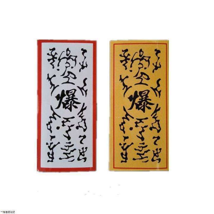 Swift COS Prop Sticker Ninja Tool Style Symbol Naruto Explosion Bookmark