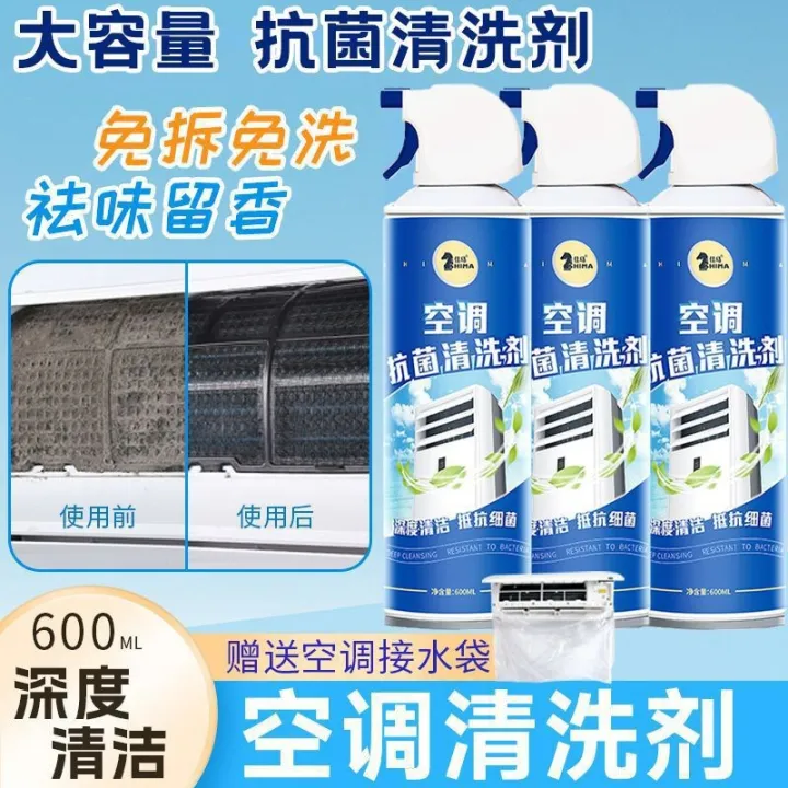 Air%20conditioner%20cleaner,%20wash,%20foam%20with%20tools,%20non-dismantling%20and%20washing,%20strong%20decontamination,%20odor%20sterilization,%20disinfection,%20deep%20cleaning%20-%20Image%206