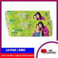Joya Sanitary Napkin - Belt System - 5 Pads Pack - Combo 2 Pack - 10 Pcs.