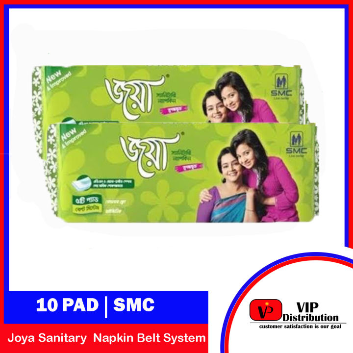 Joya Sanitary Napkin - Belt System - 5 Pads Pack - Combo 2 Pack - 10 Pcs