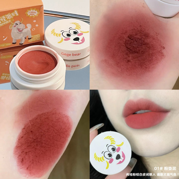KH%20Gege%20Bear%20Cute%20Weird%20Party%20Lip%20Mud%20Matte%20Finish%20Lipstick%20Long-Lasting%20Not%20Easy%20To%20Fade%20White%20Lips%20And%20Cheeks%20Dual-Use%20-%20Image%209