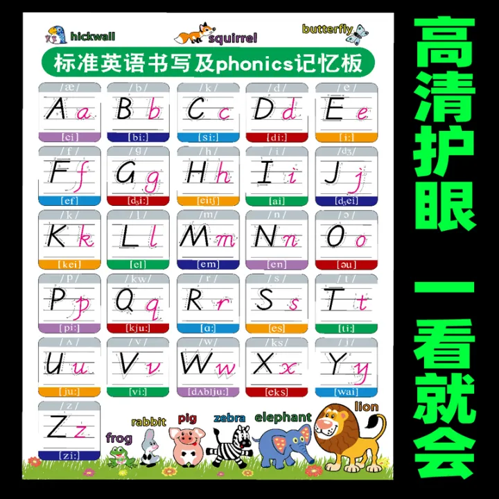 8Y%20elementary%20school%20students%2026%20english%20alphabet%20wall%20chart%20english%20standard%20size%20book%20handwritten%20phonetic%20transcription%20decorative%20sticker%20poster%20-%20Image%202