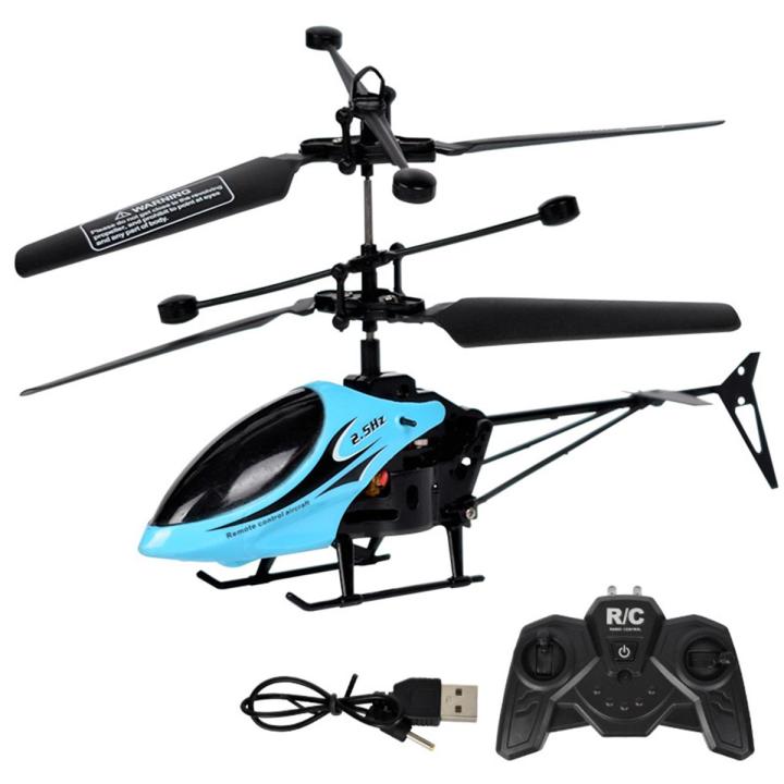 【Lejia】Rechargeable Fall-Resistant Remote Helicopter Aircraft Toy