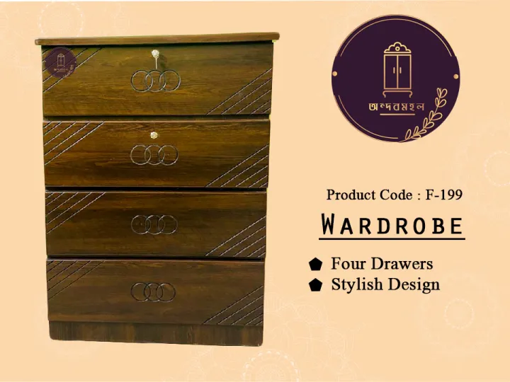 Andormahal%20%20(MDF)%20Stylish%20Wardrobe%20%20(4ft%20by%202.5ft%20by%2016%20inch)%20-%20Image%203