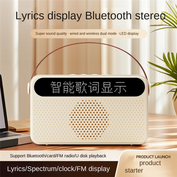 Protable%20Bluetooth%20Speaker%20with%20Lyrics%20Display%20Speaker%20Black%20-%20Image%204