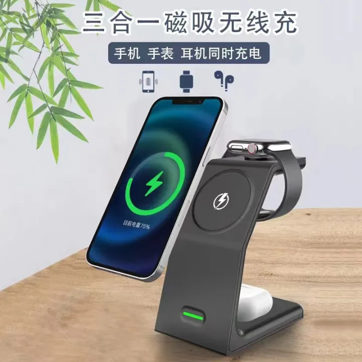 Source%20Factory%20Wholesale%20Vertical%203-in-1%20Wireless%20Fast%20Charging%20Wireless%20Charging%20Desktop%20Magnetic%20Charger%20Mobile%20Phone%20Holder%20-%20Image%202