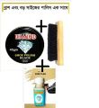 3X Combo Shoe Polish Diamond 45 GM And Wooden Brush + Diamond Shoe Cream for Polish Combo pack.