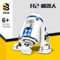 New 102PCS Robot Star Space Union Mini R2D2 Model R2-D2 Figure Wars Building Block Bricks Boys Classic Movie Kit Gift Toys Kids BunnyGarden. 