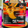 PAK Punjab SUPER Storm gold 56″ Ceiling Fan (5 Blade). 