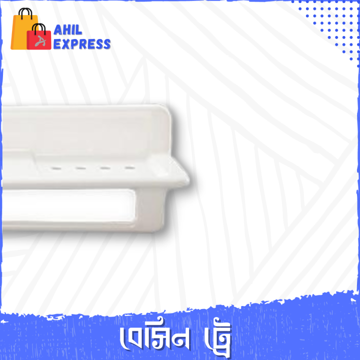 Modern%20Durable%20White%20Color%20Premium%20Quality%20Basin%20Tray%20Basin%20Self%20-%20Image%204