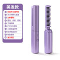 New Lazy Man Hair Comb Wireless Straightener Small USB Charging Portable Travel Roll Straight Dual Use Magic Tool. 