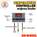 XH-W3001 Digital Temperature Controller AC 220v LED Display Thermometer Controller Supply AC220V Using Egg Incubator Equivalent. 