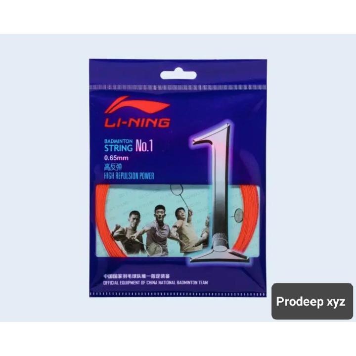 Li-Ning Number 1 Badminton Racket String (multicolor)