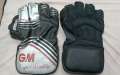 Cricket Keeping Gloves.