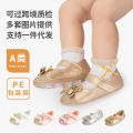 Cross-border new fashion sequins crown princess shoes ladies children's shoes anti-slip soft soled toddler shoes baby shoes baby.