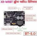 Bluetooth 5.0 Audio Receiver Board Bluetooth 5.0 MP3 Lossless Decoder Board Wireless Stereo Music Module MP3. 