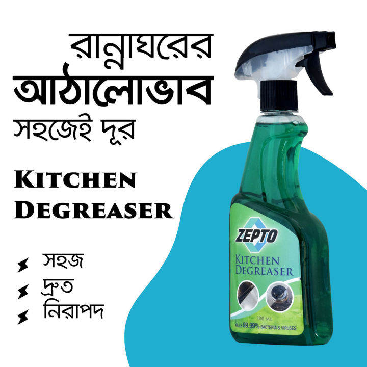 Zepto%20Kitchen%20Degreaser%20&%20Kitchen%20Cleaner%20Spray%20-%20500ml%20-%20Image%207