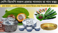 Paner Bata Pandan Paner Box Betel Leaf serving tray- Gold.