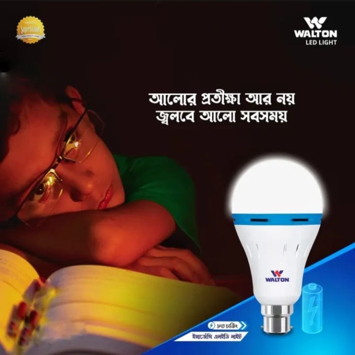 Walton%20AC%20DC%20LED%20Light%20Indoor%20Residential%20LED%20Lights%20Emergency%2012Watt%20Daylight%20-%20Image%204