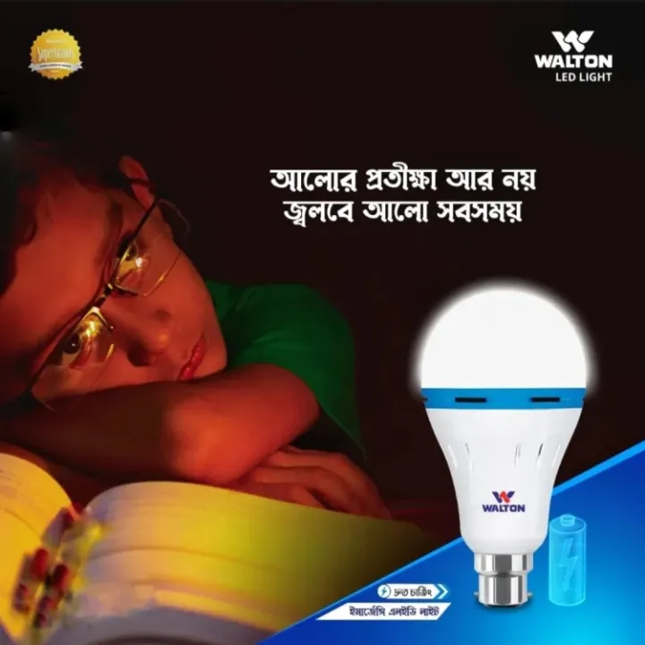 Walton%20AC%20DC%20LED%20Light%20Indoor%20Residential%20LED%20Lights%20Emergency%2012Watt%20Daylight%20-%20Image%204