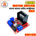 L298N L-298N 298N Motor Driver Dual Channel H-Bridge Motor Driver Control Module For Electronics Circuitry & Parts Arduino Raspberry Pi Smart Robot Car Projects - Solar Panel. 