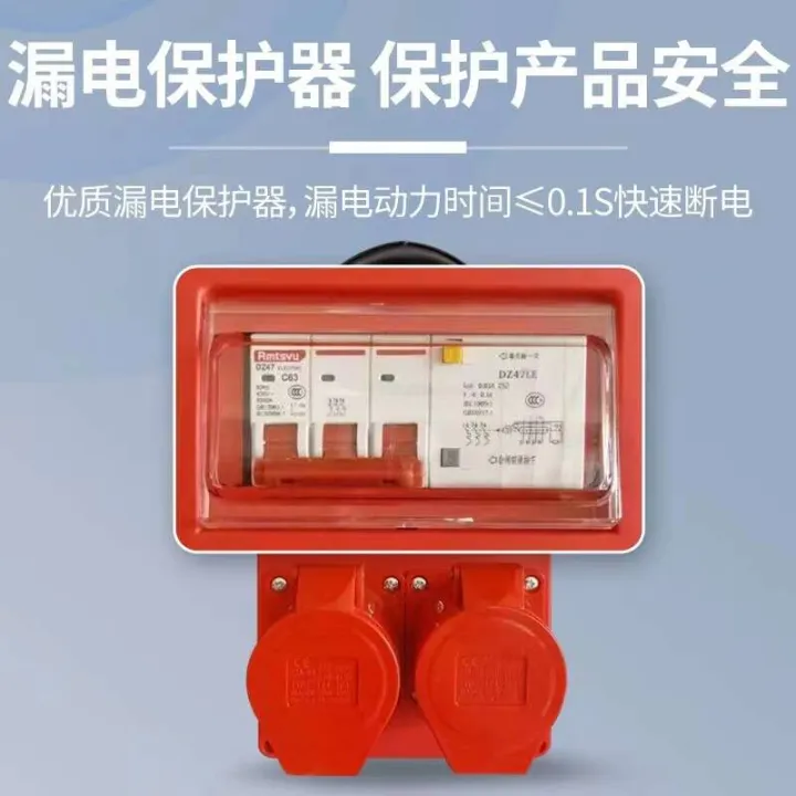 Temporary%20mobile%20small%20electrical%20on%20site,%20three-level%20distribution%20box,%20construction%20and%20decoration,%20portable%20leak%20proof%20industrial%20explosion-proof%20socket%20box%20-%20Image%203