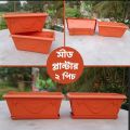 Seed planter tub 2 pice 12 inci (Seed planter / Planter / Plastic planter / Plastic flower pot/ Indoor flower planter).