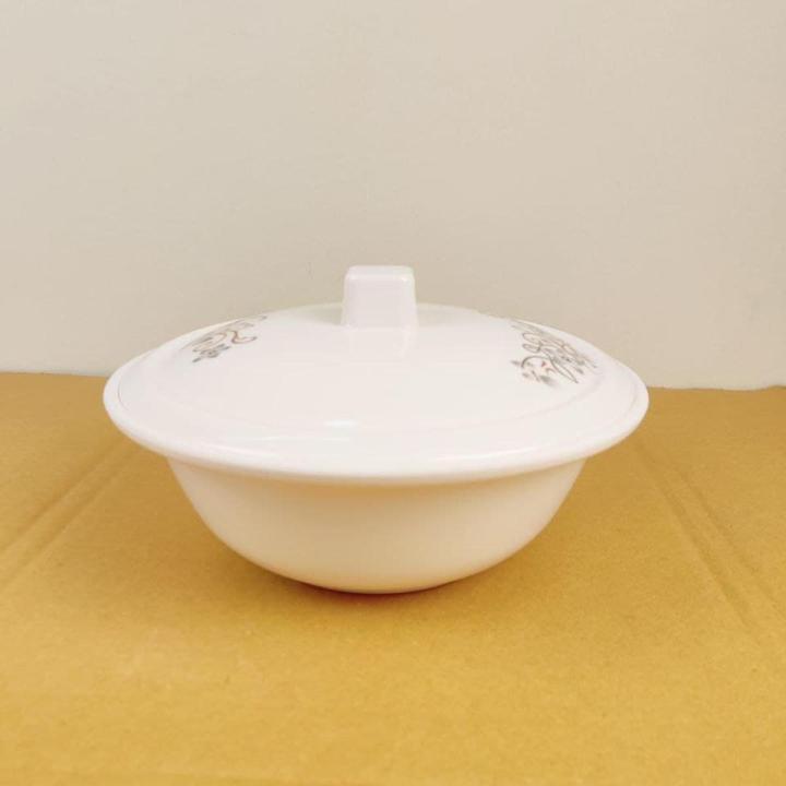 Melamine 7.5" Cover Bowl with Lid