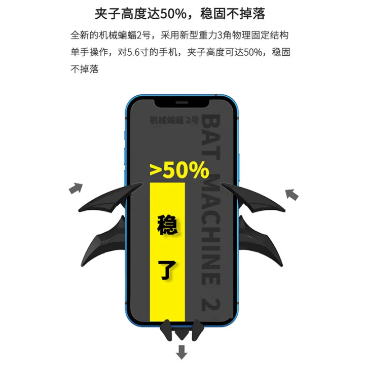 Cross-border%20bat%20gravity%20car%20mobile%20phone%20holder%20cartoon%20air%20outlet%20navigation%20support%20frame%20universal%20mobile%20phone%20holder%20-%20Image%204