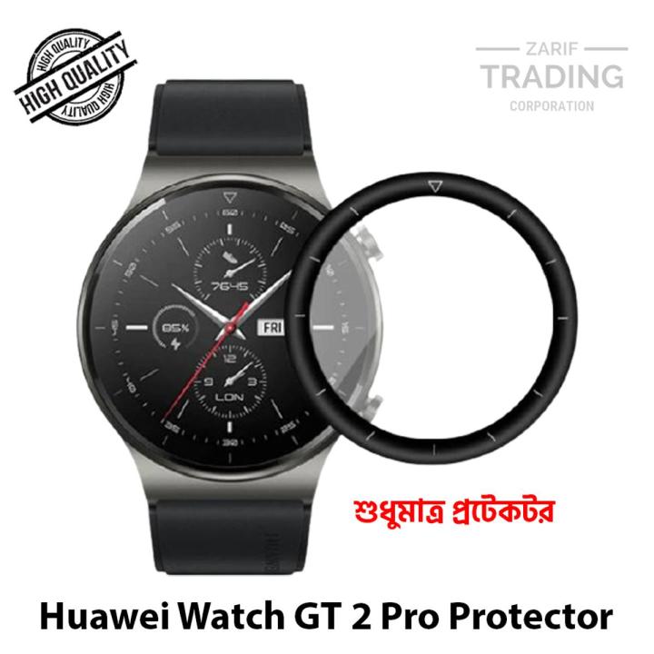 Huawei Watch GT 2 Pro Smart Watch PMMA Plastic Full Coverage Screen Protector