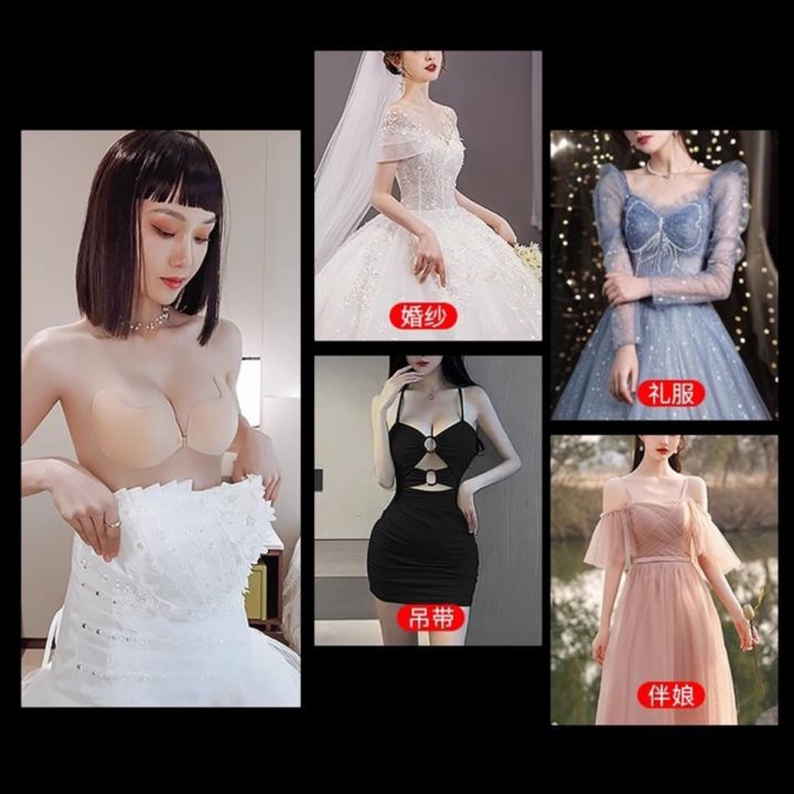 Women%20Push%20Up%20Invisible%20Backless%20Adhesive%20Silicone%20Bra%20-%20Seamless,%20Waterproof,%20Lifting%20Chest%20Sticker%20-%20Image%205