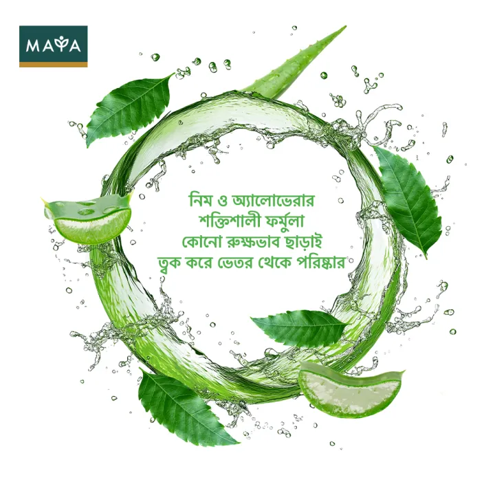 MAYA%20Anti%20Pimple%20Neem%20Facewash%20100%20ml%20-%20Image%205